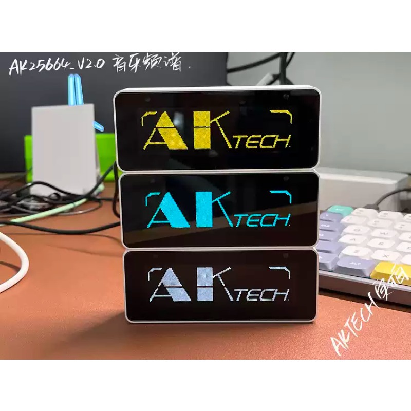 Audio Music Store - Luminária de Espectro Bluetooth AK25664 da