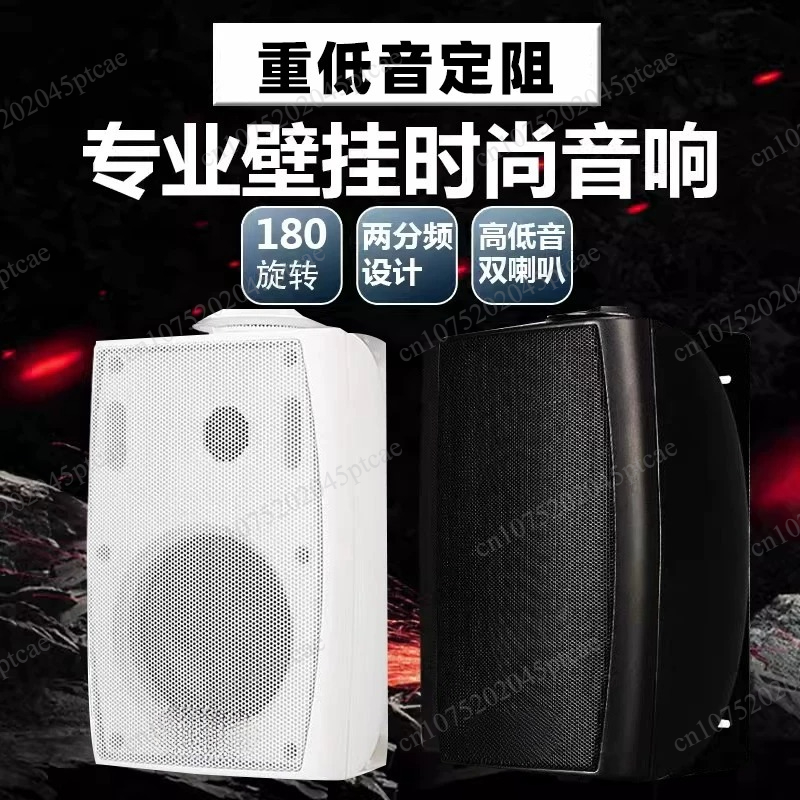 Audio Music Store - Caixas de Som Fixas G-4K com