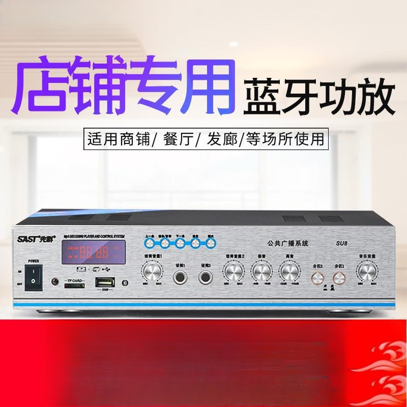 AI Inteligente Bluetooth Ampli - Audio Music Store avaliação e preço