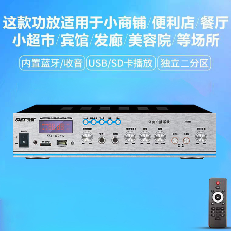 AI Inteligente Bluetooth Ampli - Audio Music Store avaliação e preço