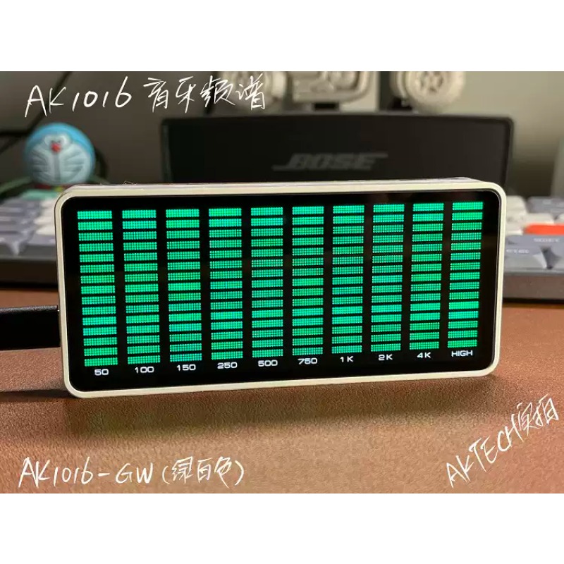Luz de Espectro Musical Estére - Audio Music Store avaliação e preço