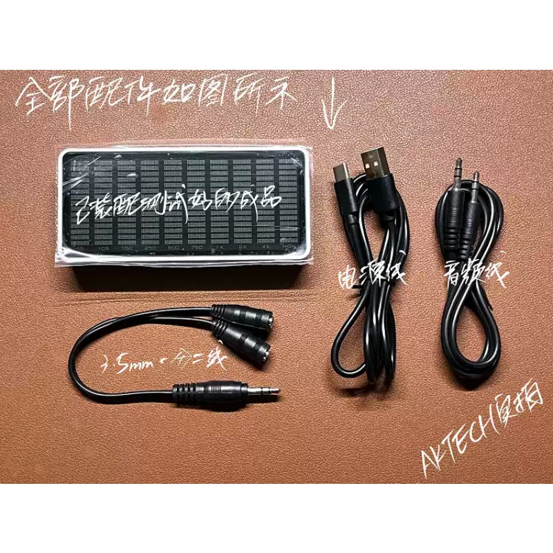 Luz de Espectro Musical Estére - Audio Music Store avaliação e preço