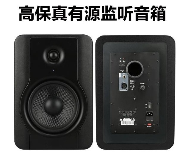 Caixa de Som Ativa QS-500 com  - Audio Music Production avaliação e preço
