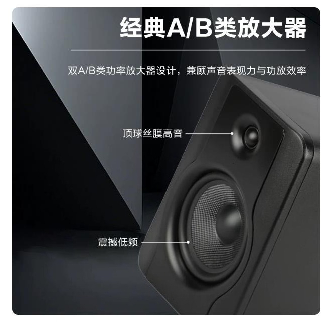 Caixa de Som Ativa QS-500 com  - Audio Music Production avaliação e preço