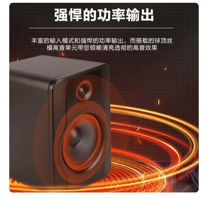 Caixa de Som Ativa QS-500 com  - Audio Music Production avaliação e preço