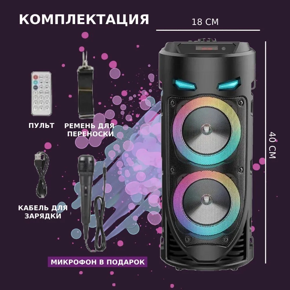 Coluna sem fio bluetooth alto- - Audio Music Mp3 Song avaliação e preço